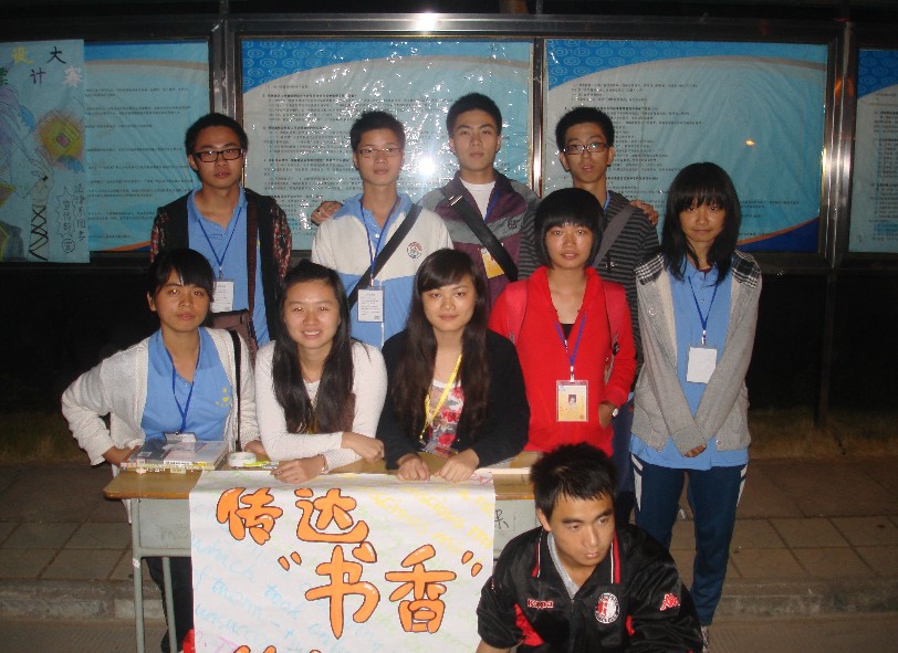 永利集团3044欢迎你