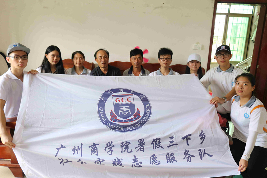 永利集团3044欢迎你