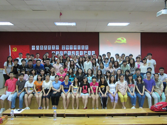 永利集团3044欢迎你