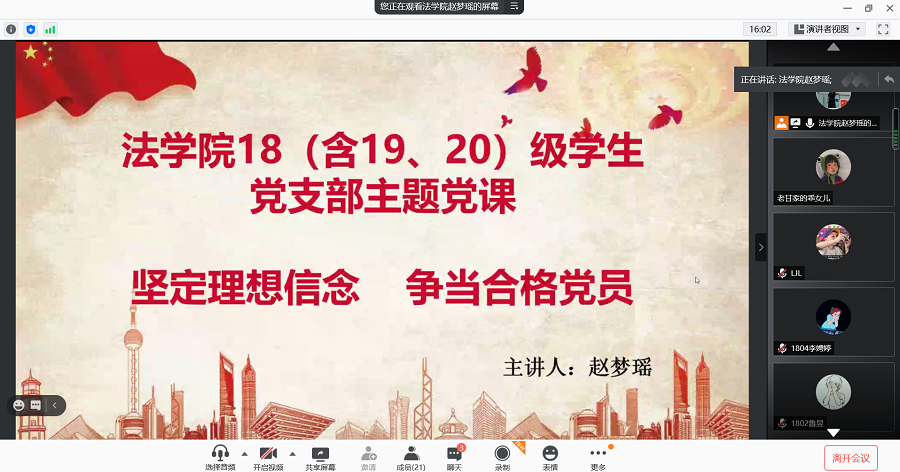 永利集团3044欢迎你