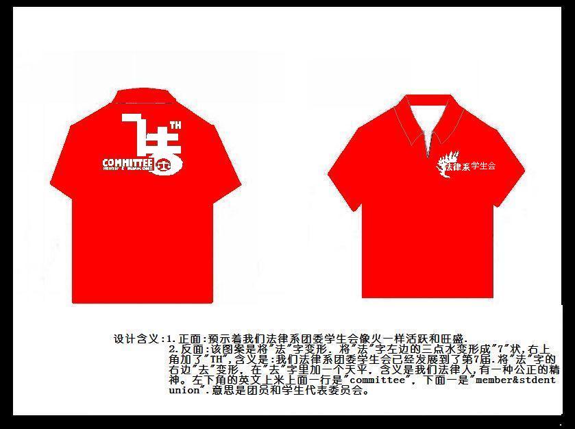 永利集团3044欢迎你