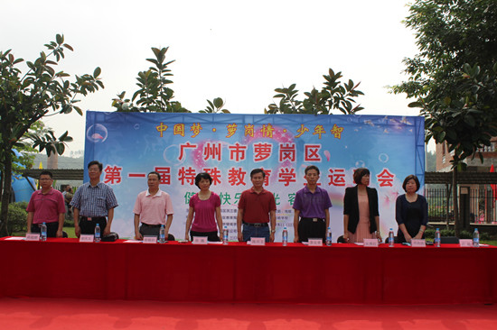 永利集团3044欢迎你