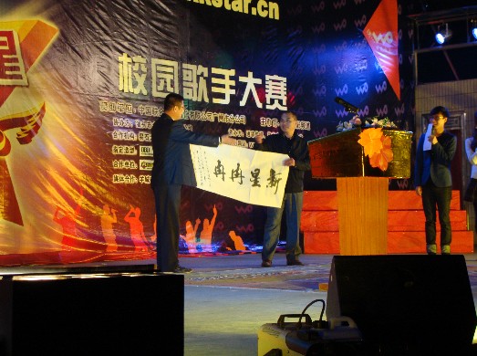 永利集团3044欢迎你