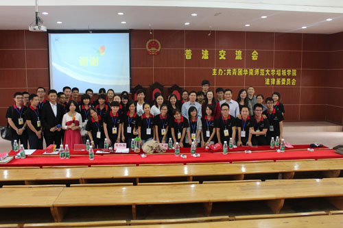 永利集团3044欢迎你