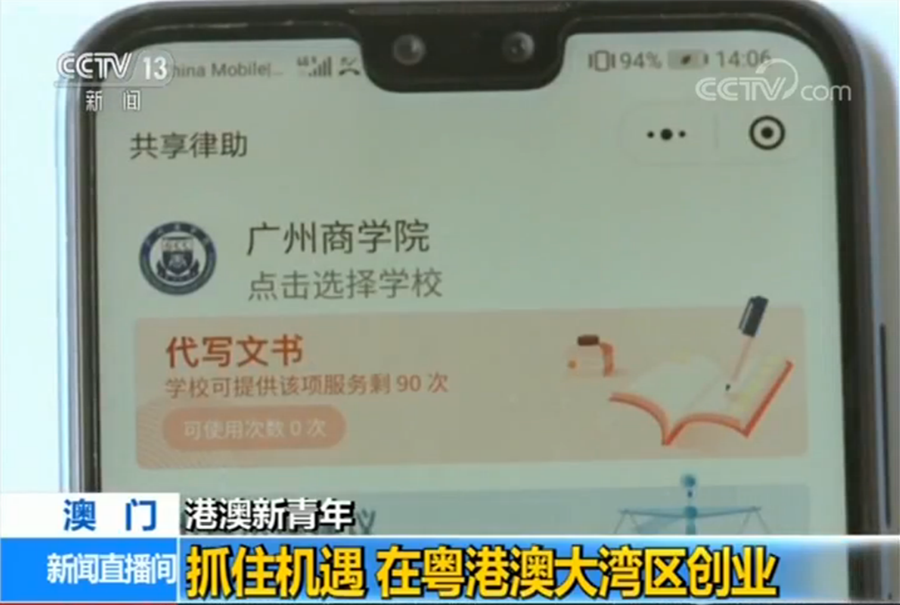 永利集团3044欢迎你