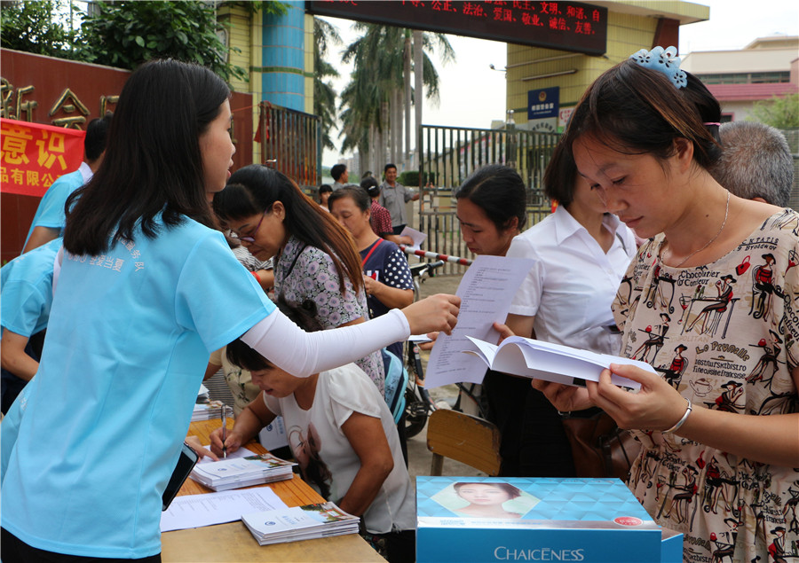 永利集团3044欢迎你