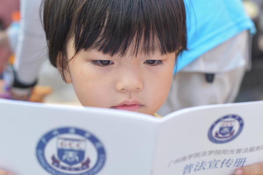 永利集团3044欢迎你