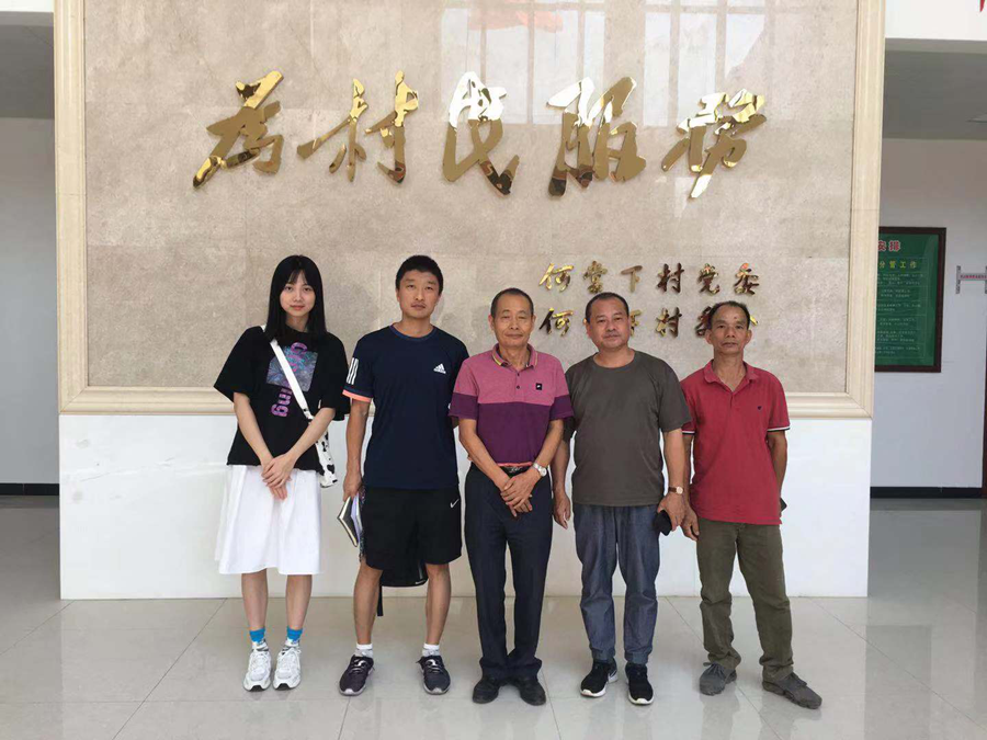 永利集团3044欢迎你