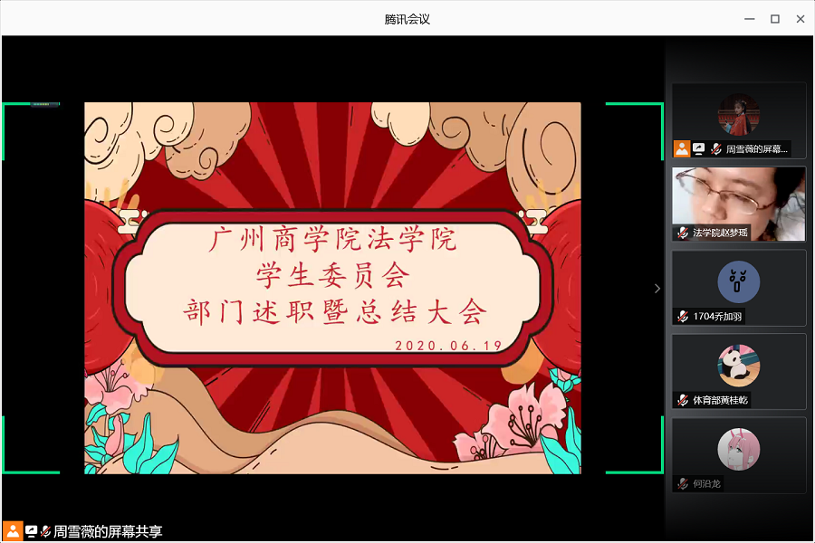 永利集团3044欢迎你