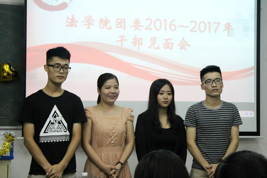 永利集团3044欢迎你