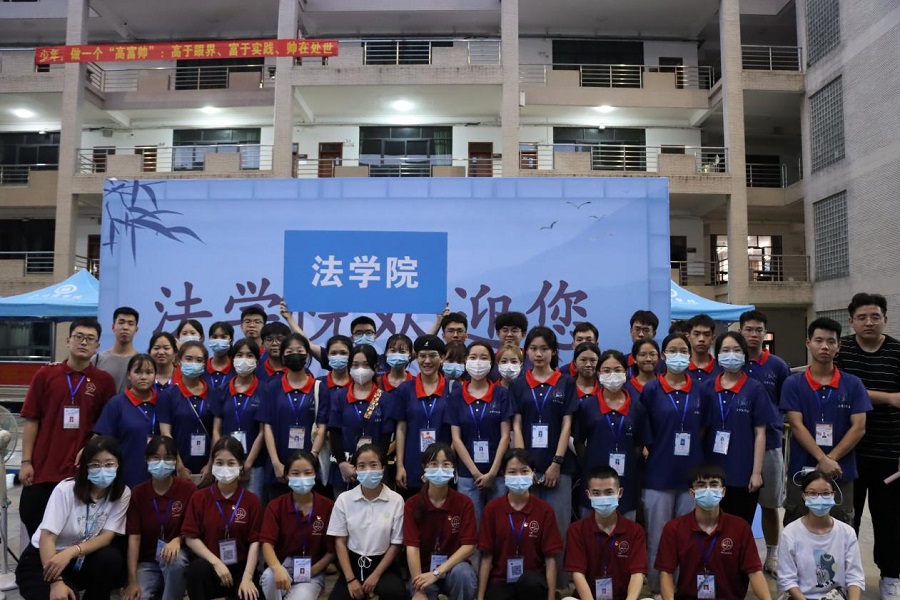 永利集团3044欢迎你