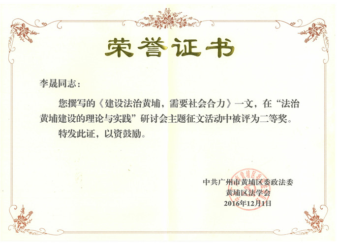 永利集团3044欢迎你