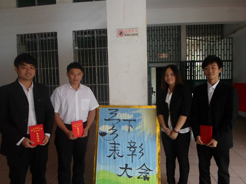 永利集团3044欢迎你