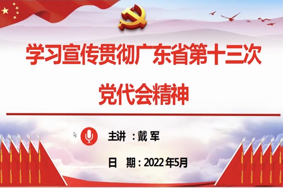 永利集团3044欢迎你