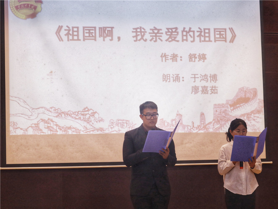 永利集团3044欢迎你