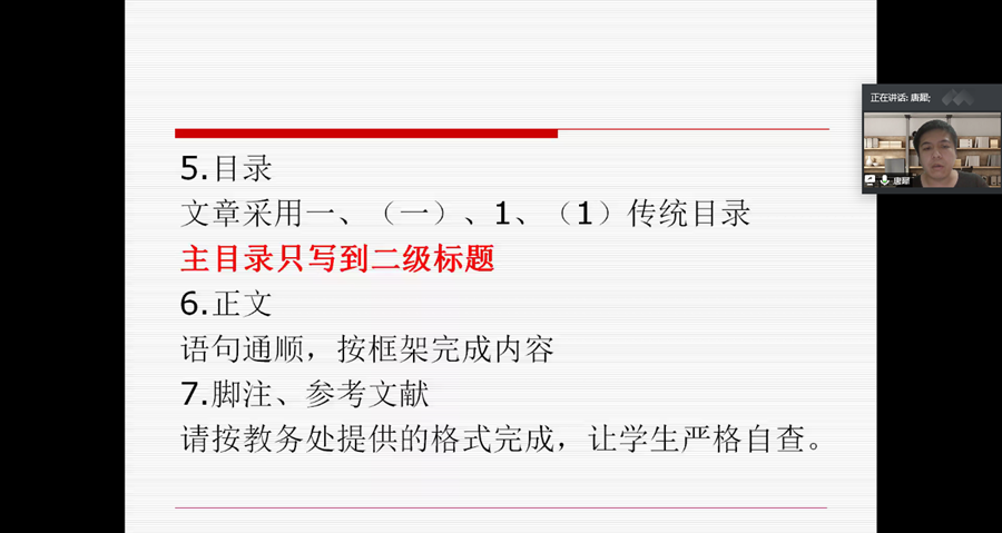 永利集团3044欢迎你