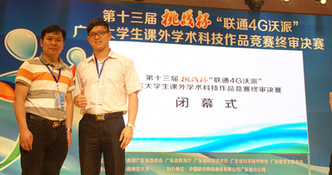 永利集团3044欢迎你