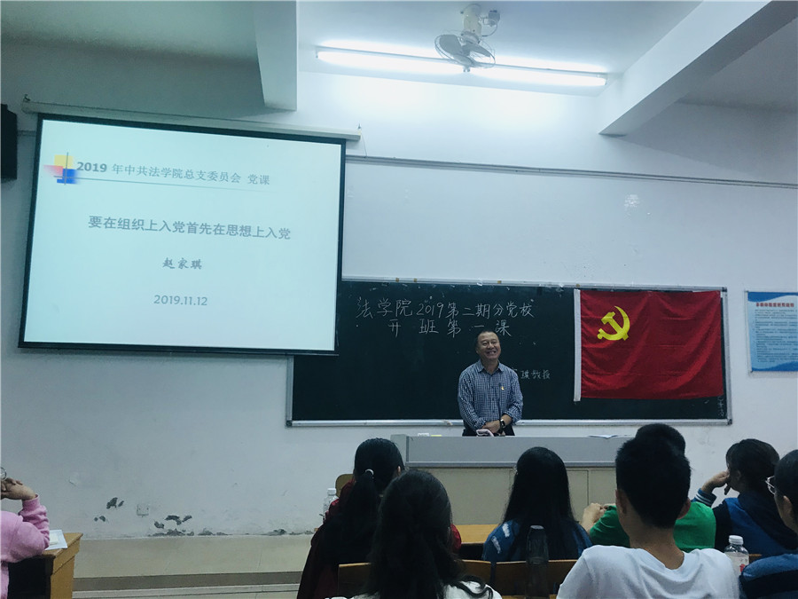 永利集团3044欢迎你