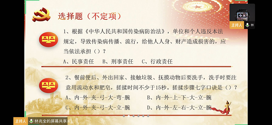 永利集团3044欢迎你