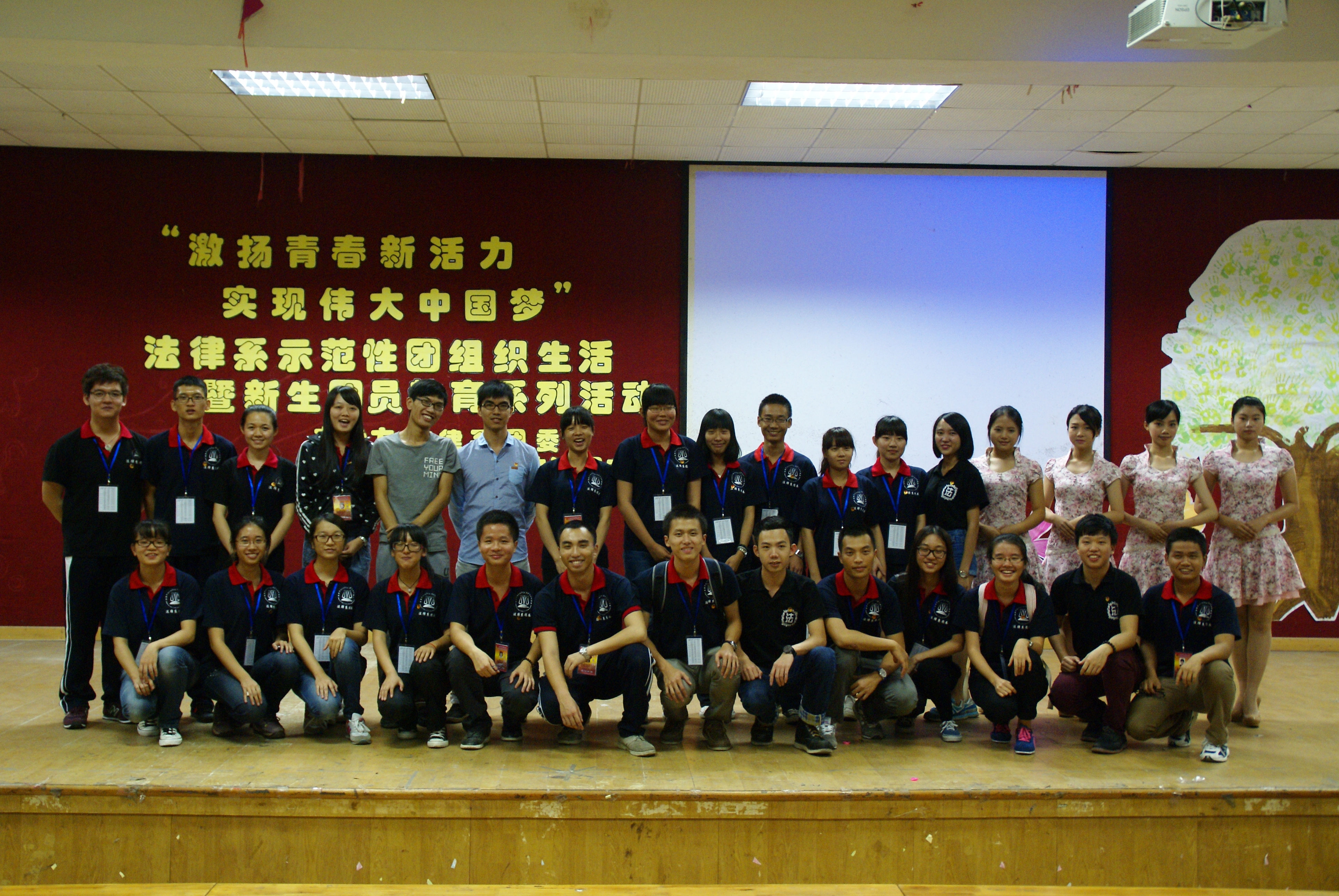 永利集团3044欢迎你