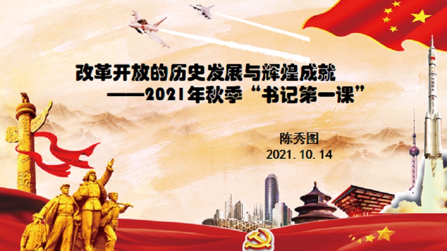 永利集团3044欢迎你