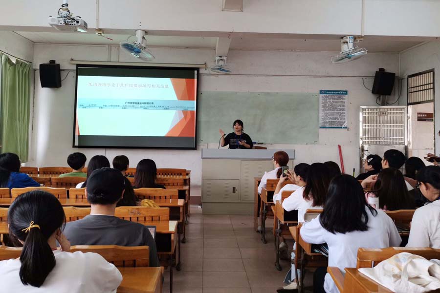 永利集团3044欢迎你