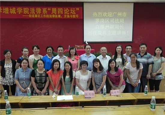 永利集团3044欢迎你