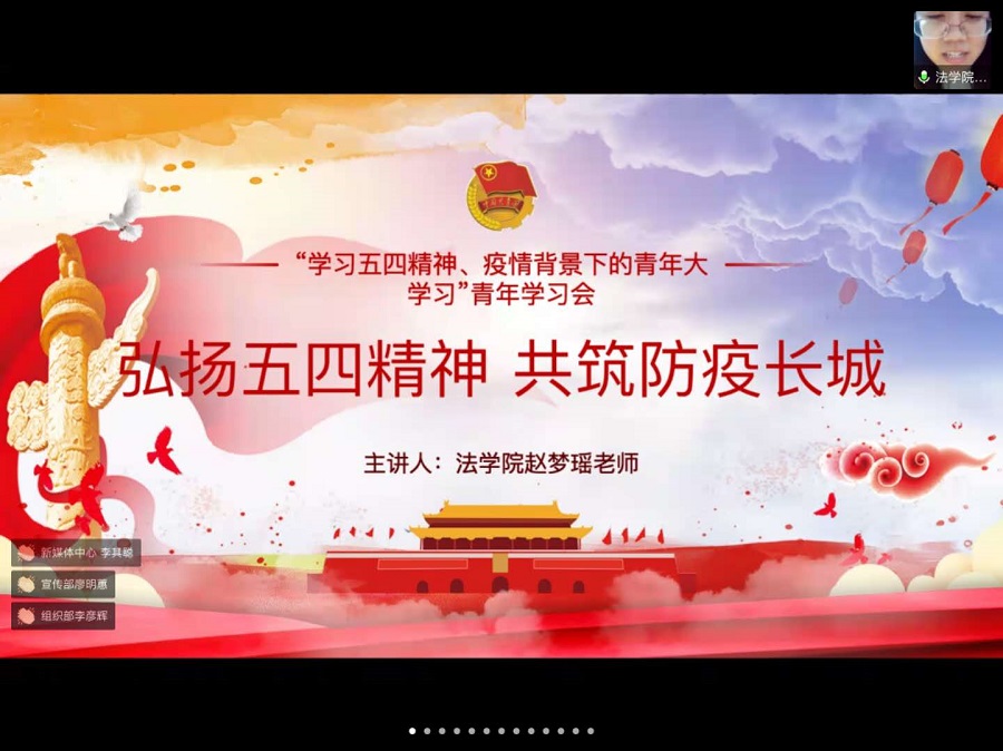 永利集团3044欢迎你