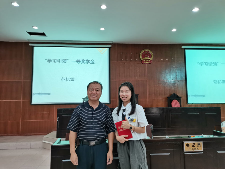 永利集团3044欢迎你