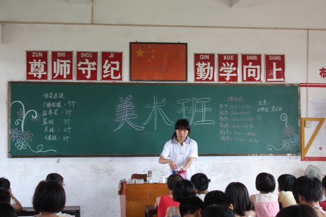 永利集团3044欢迎你