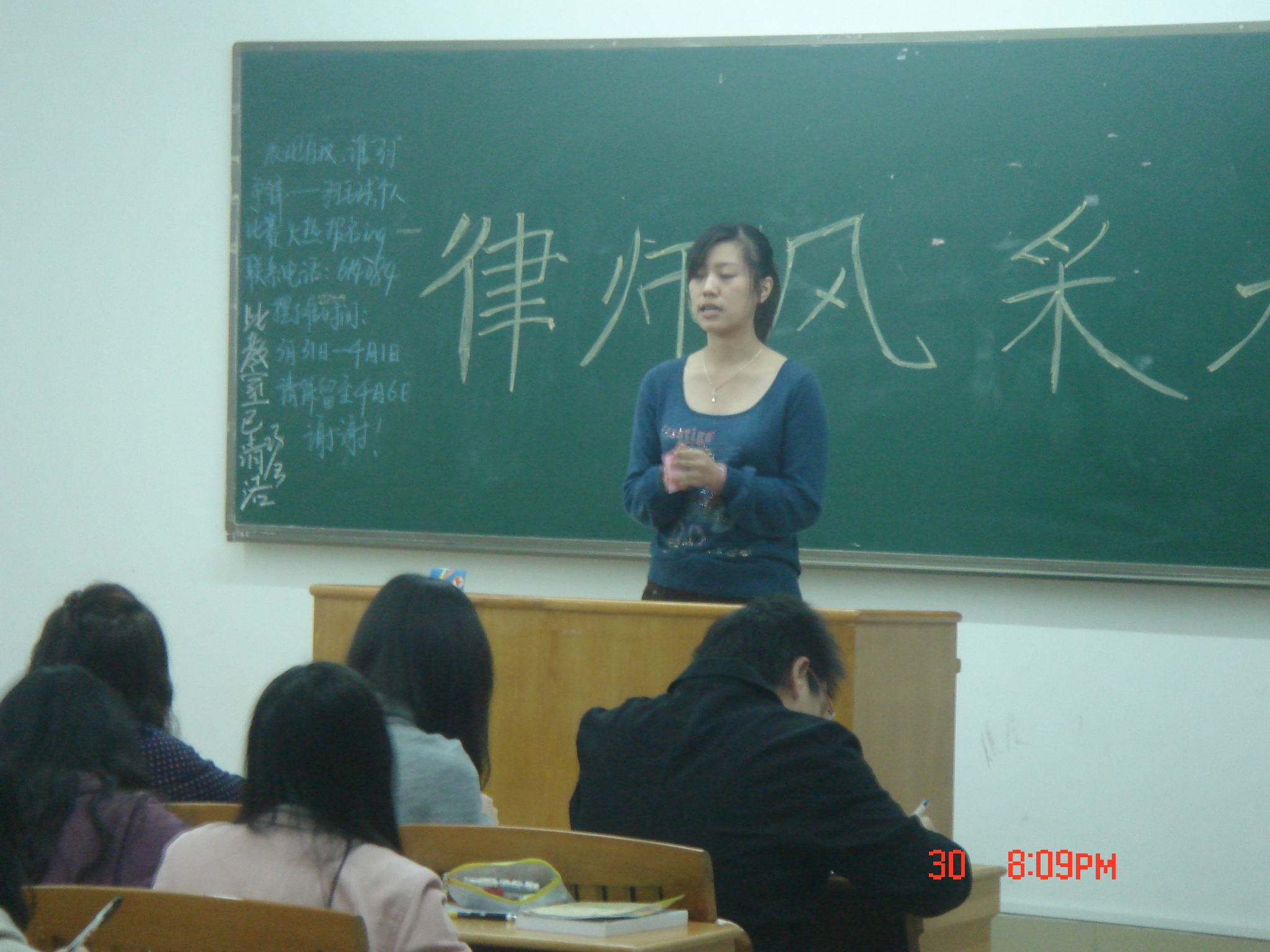 永利集团3044欢迎你