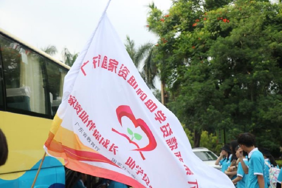 永利集团3044欢迎你