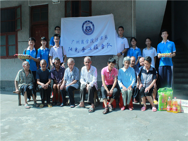 永利集团3044欢迎你