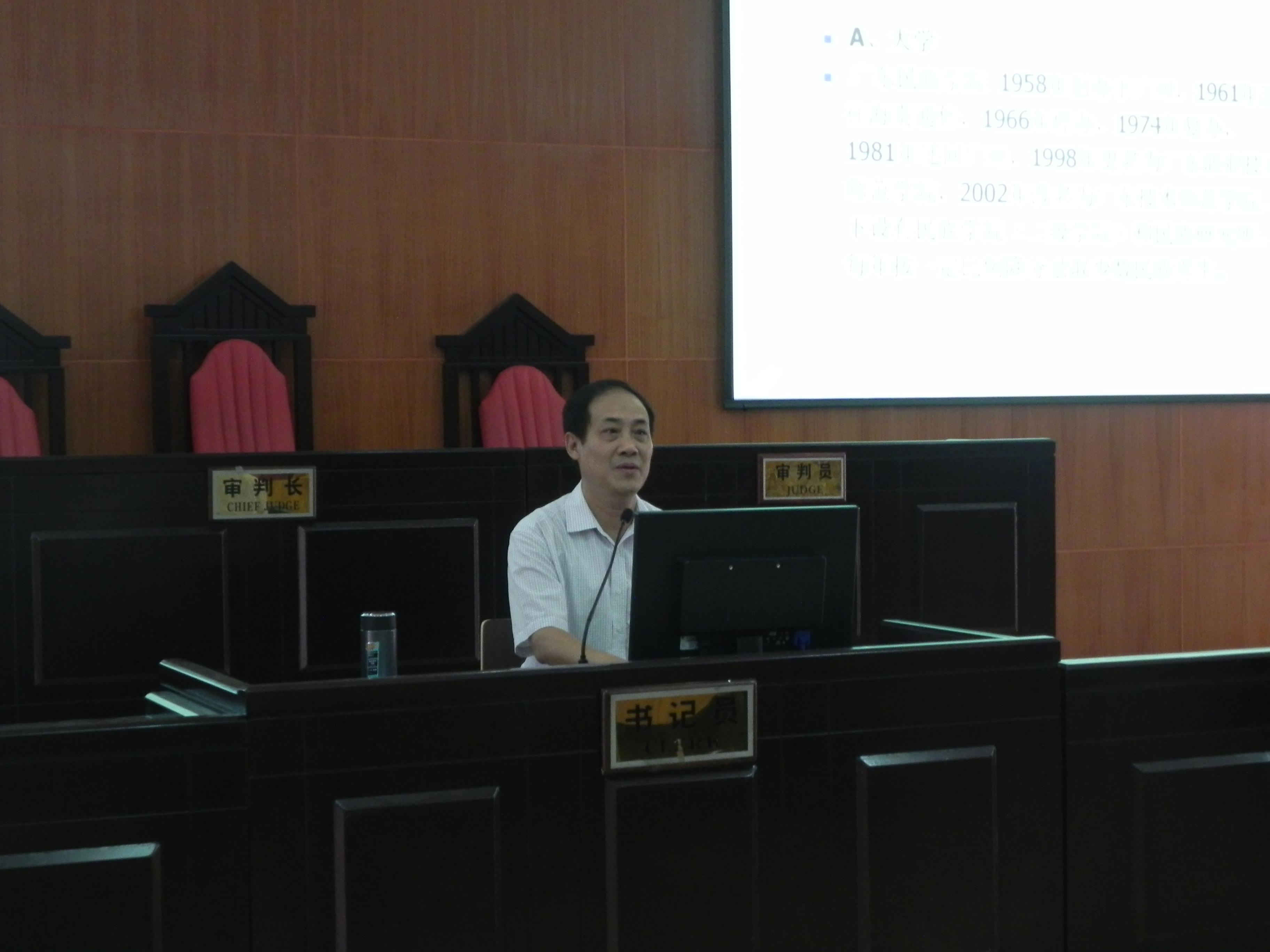 永利集团3044欢迎你