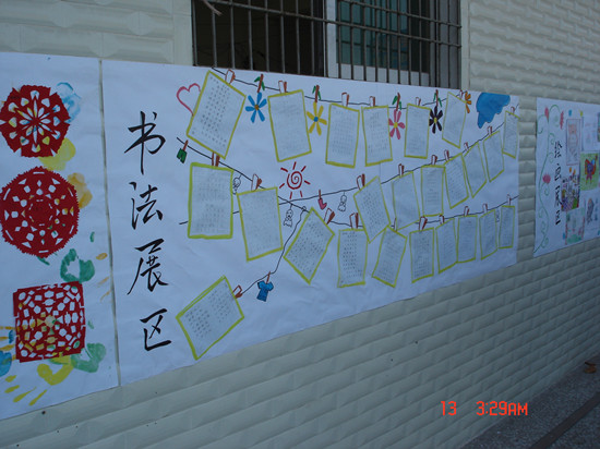 永利集团3044欢迎你