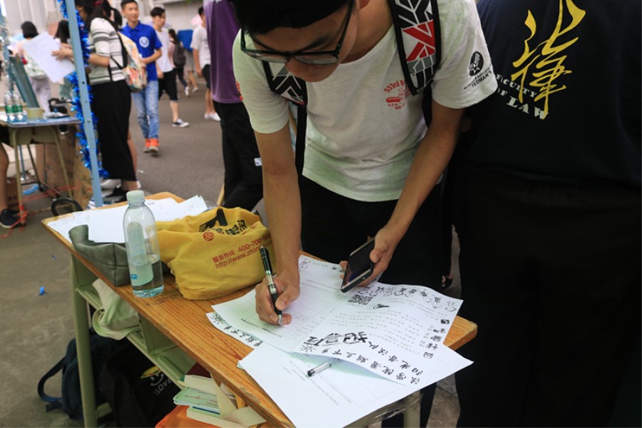 永利集团3044欢迎你