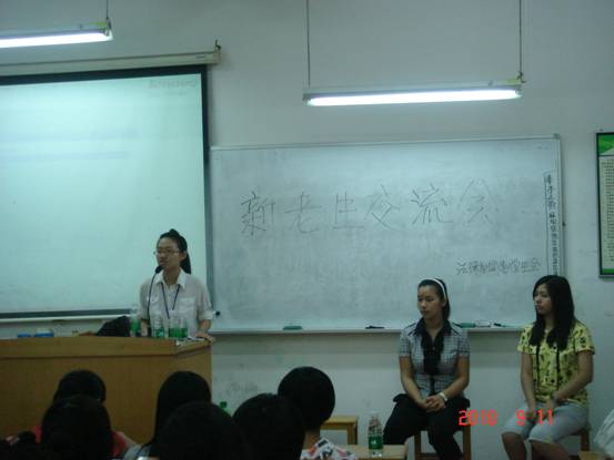 永利集团3044欢迎你