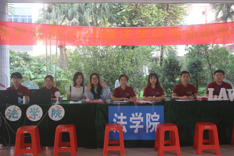 永利集团3044欢迎你