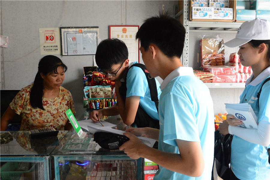 永利集团3044欢迎你