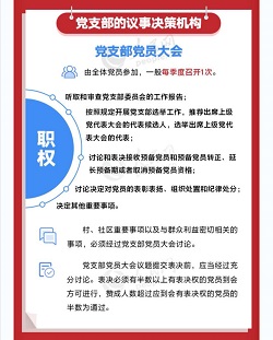 永利集团3044欢迎你