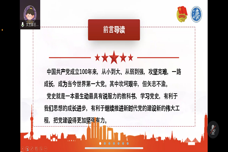 永利集团3044欢迎你