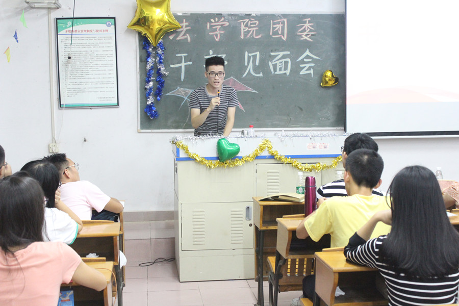 永利集团3044欢迎你