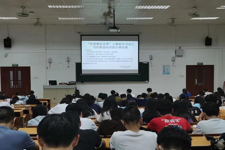 永利集团3044欢迎你