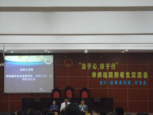 永利集团3044欢迎你