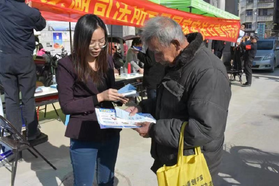 永利集团3044欢迎你