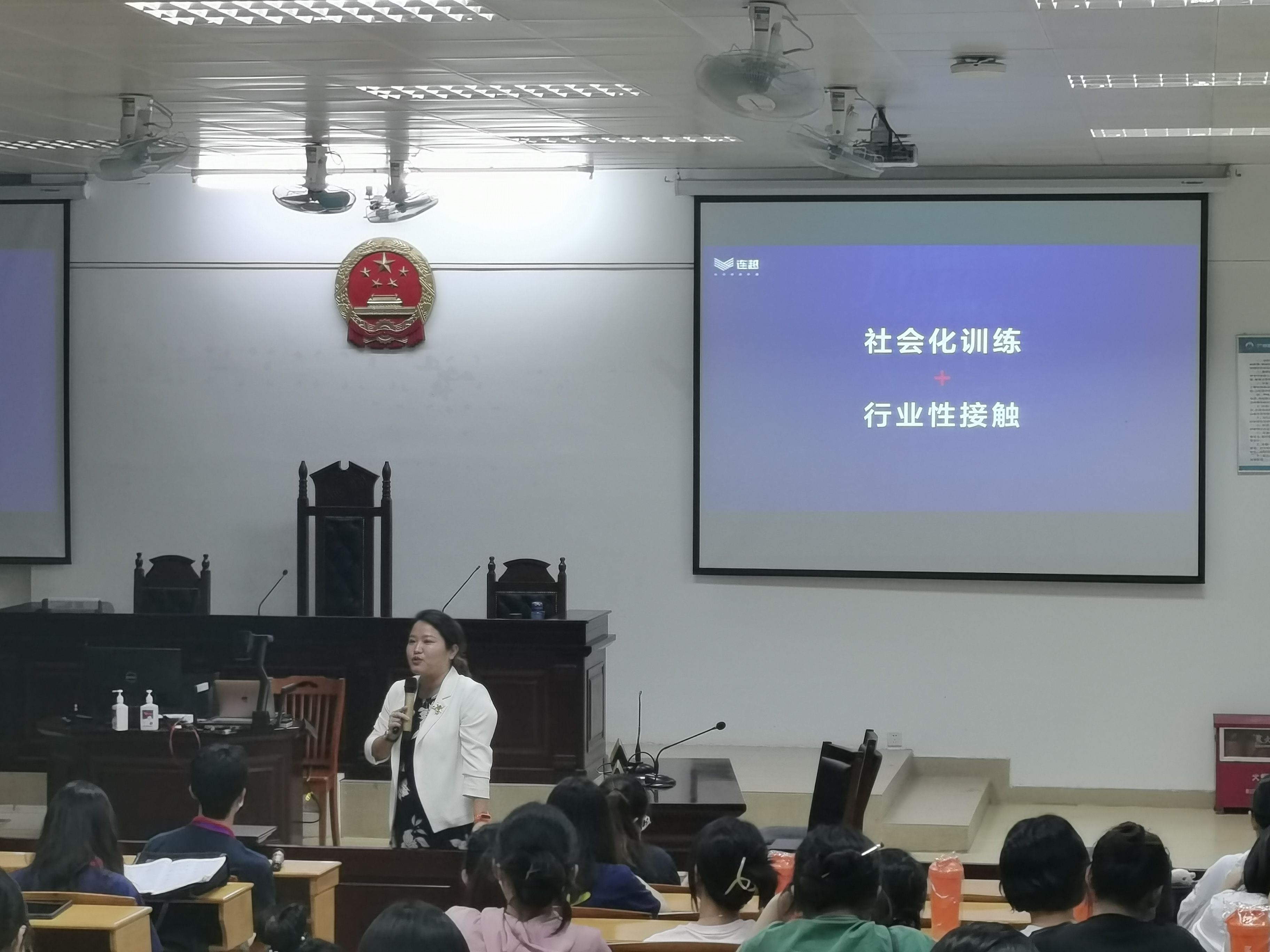 永利集团3044欢迎你