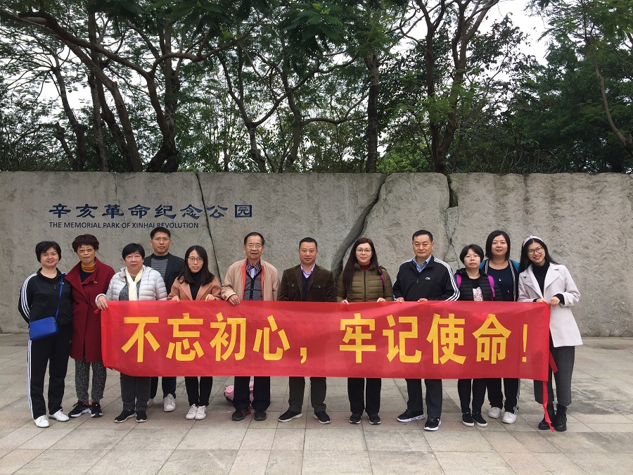 永利集团3044欢迎你