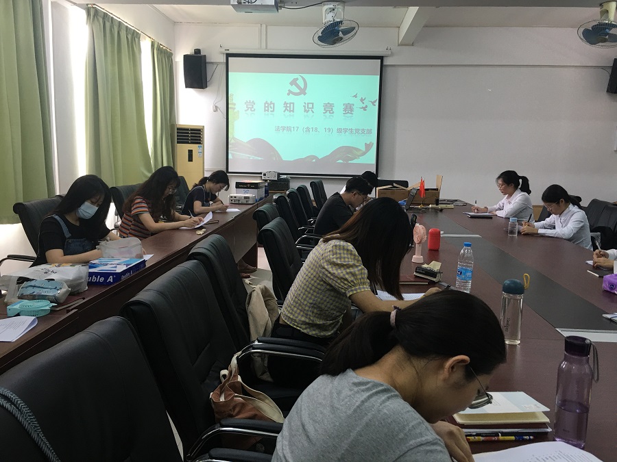 永利集团3044欢迎你