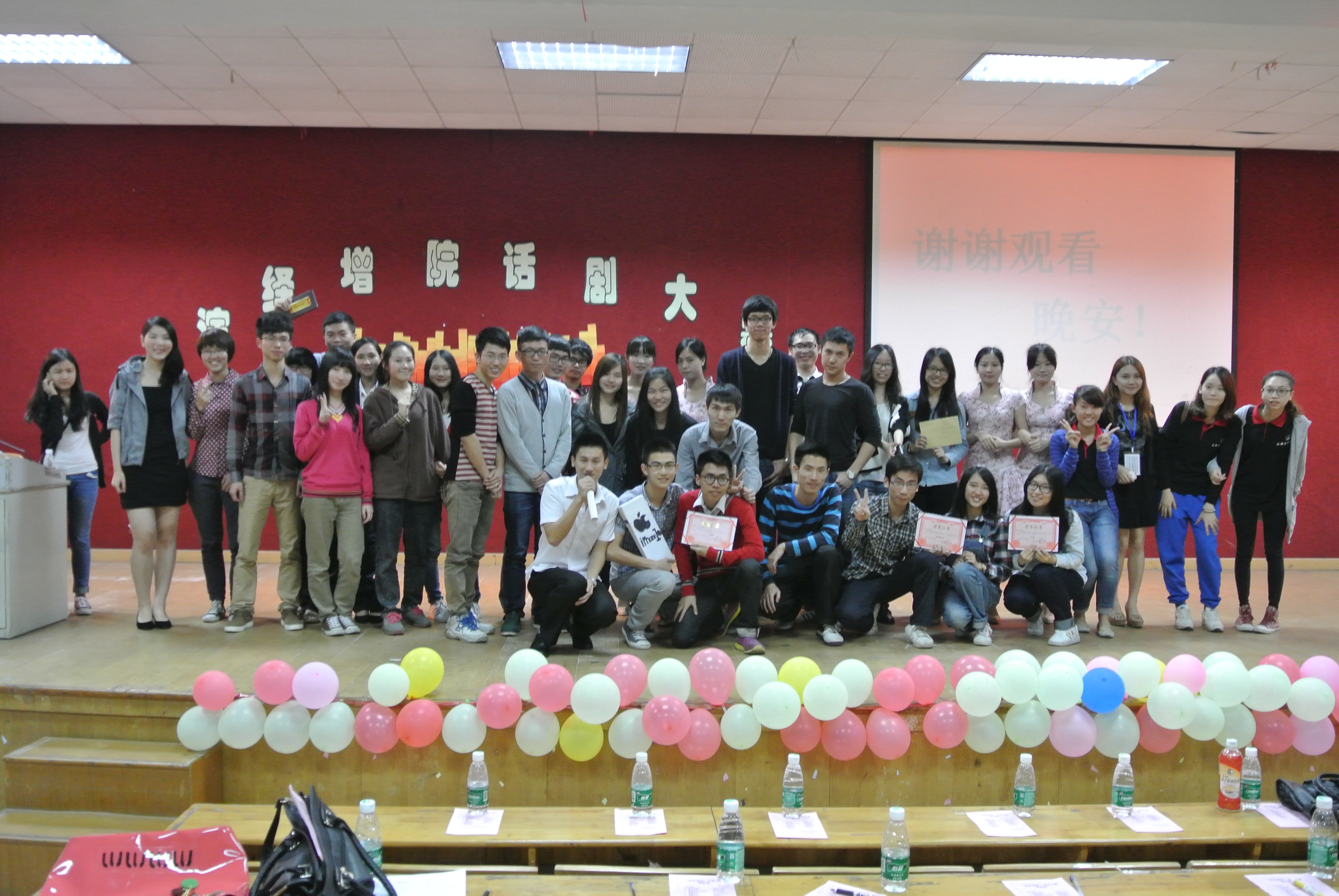 永利集团3044欢迎你