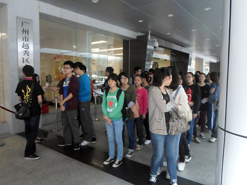 永利集团3044欢迎你